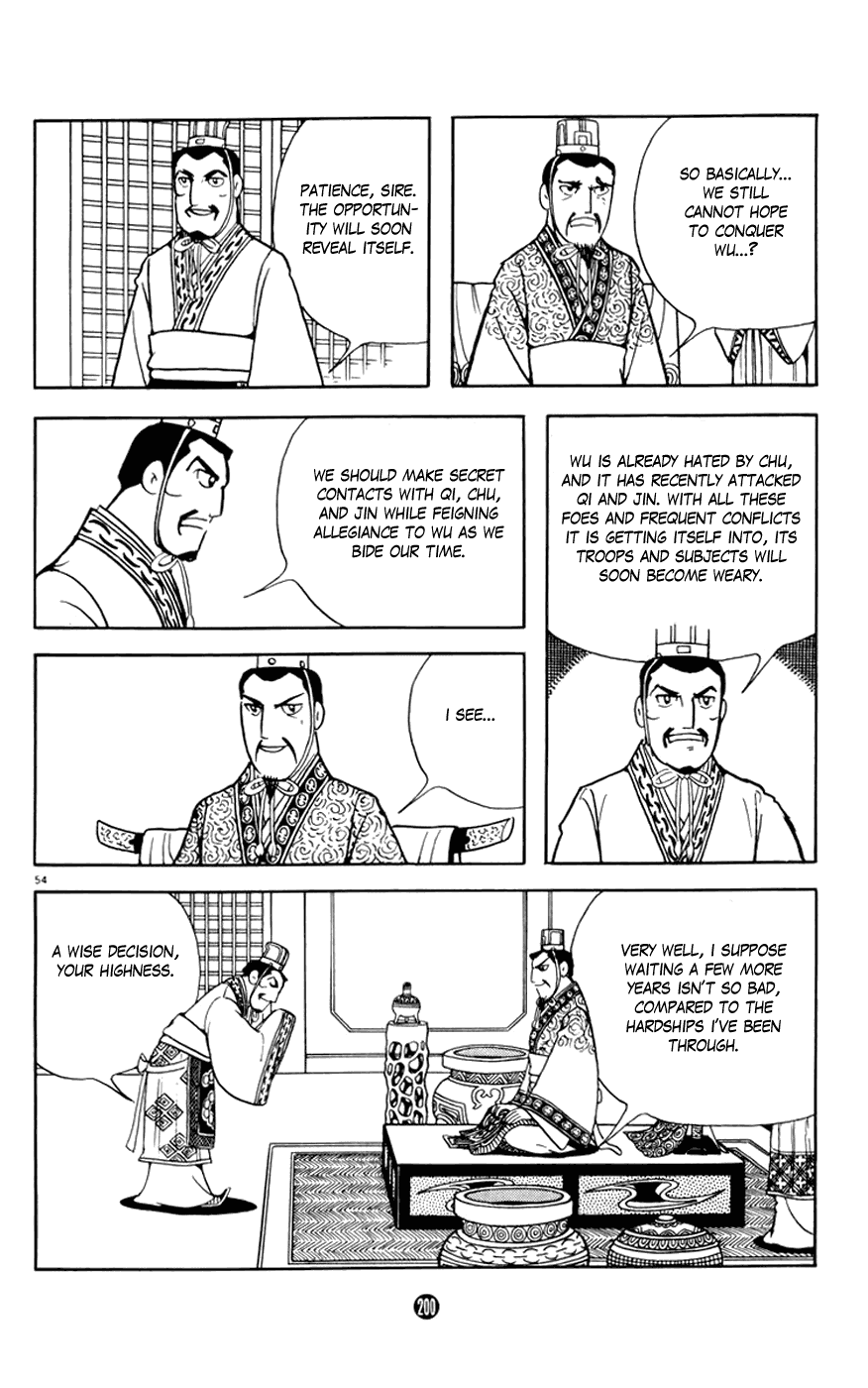 Shiji Chapter 2.3 page 54 - Vol.2 Chapter 3: Tasting Gallbladder