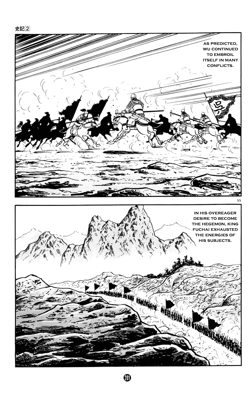 Shiji Chapter 2.3 page 55 - Vol.2 Chapter 3: Tasting Gallbladder