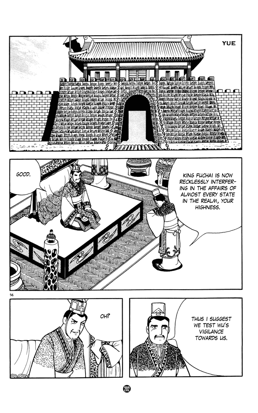 Shiji Chapter 2.3 page 56 - Vol.2 Chapter 3: Tasting Gallbladder