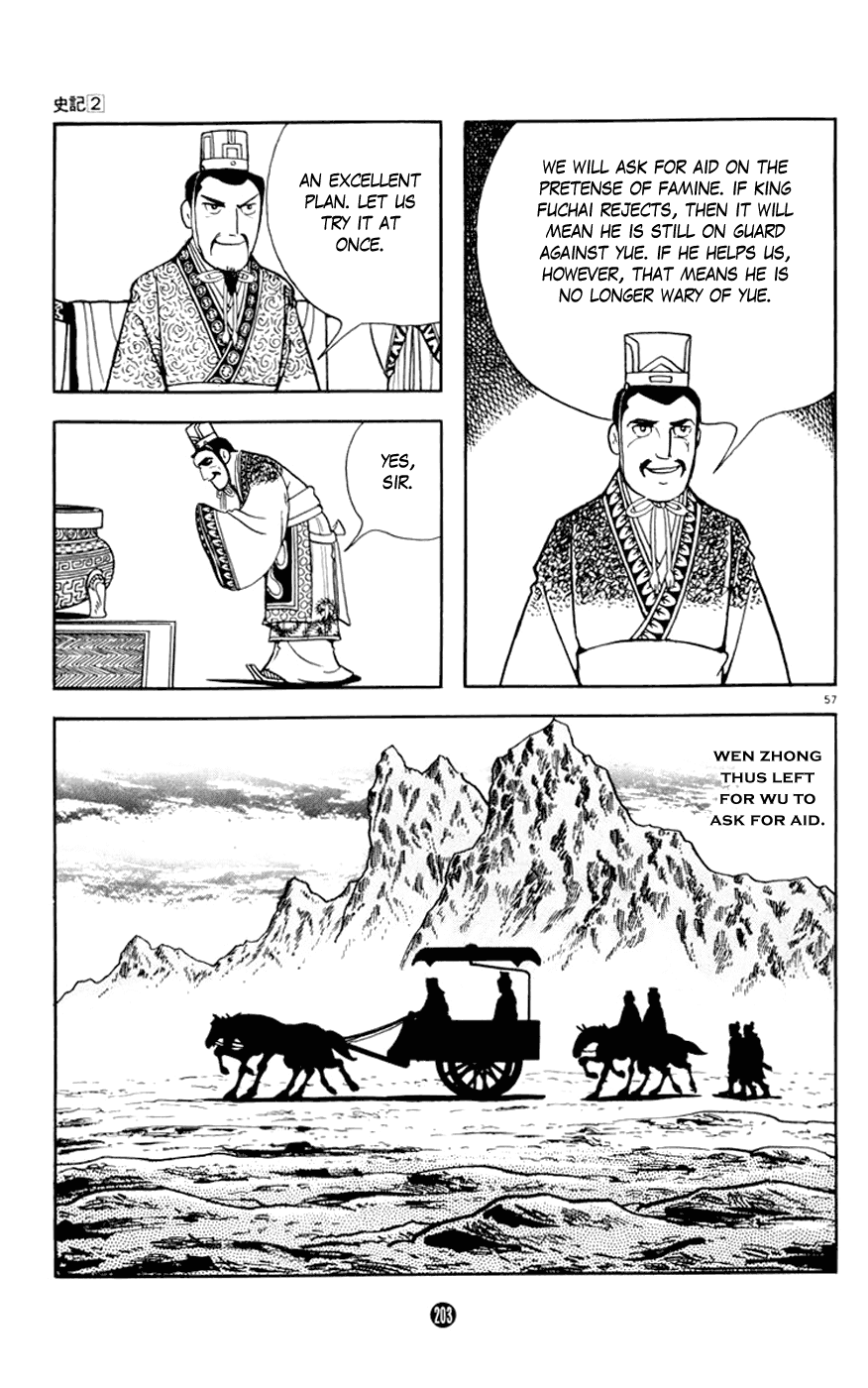 Shiji Chapter 2.3 page 57 - Vol.2 Chapter 3: Tasting Gallbladder