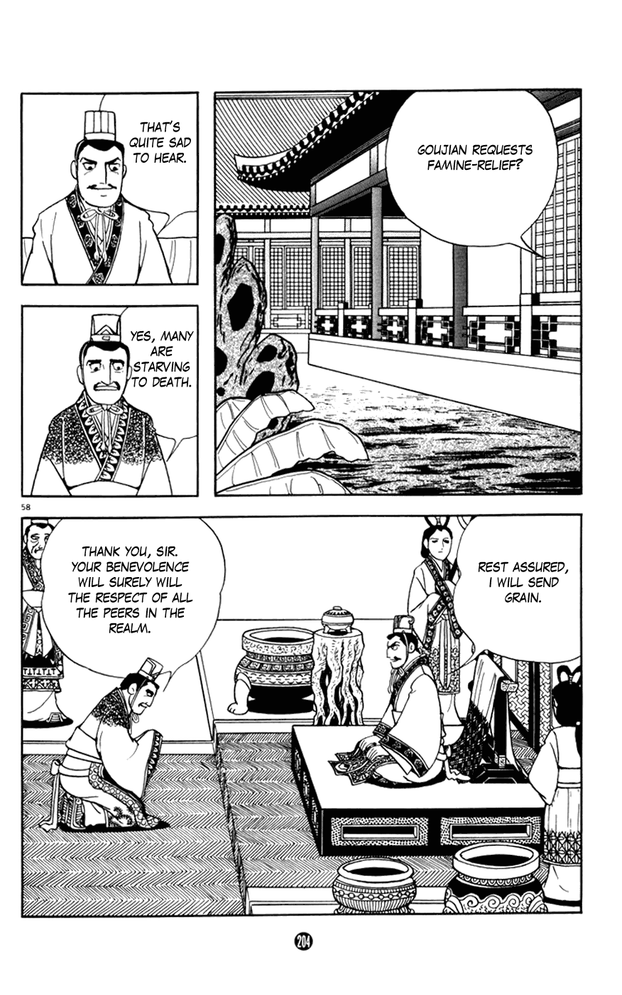 Shiji Chapter 2.3 page 58 - Vol.2 Chapter 3: Tasting Gallbladder