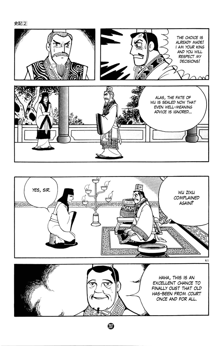 Shiji Chapter 2.3 page 61 - Vol.2 Chapter 3: Tasting Gallbladder