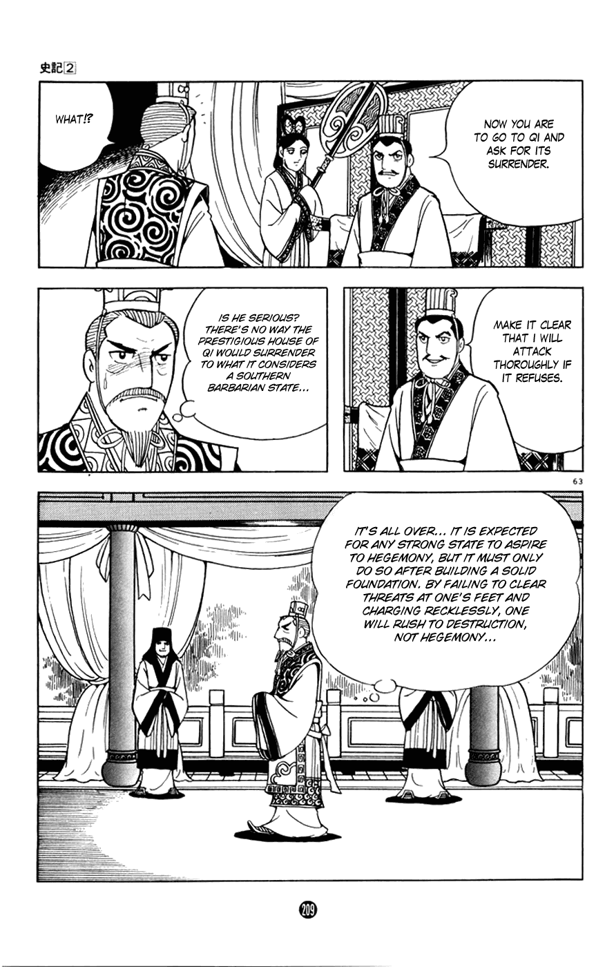 Shiji Chapter 2.3 page 63 - Vol.2 Chapter 3: Tasting Gallbladder