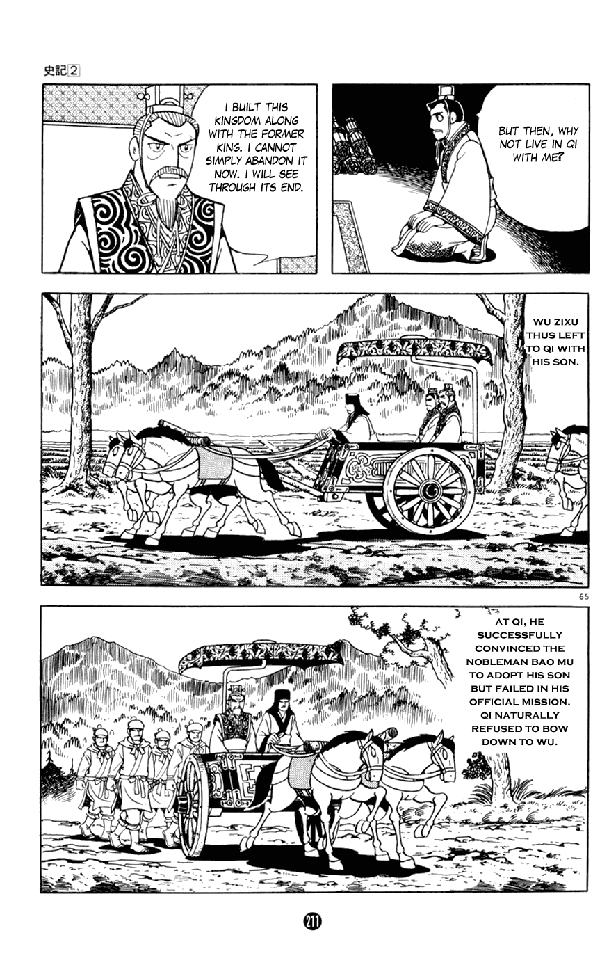 Shiji Chapter 2.3 page 65 - Vol.2 Chapter 3: Tasting Gallbladder