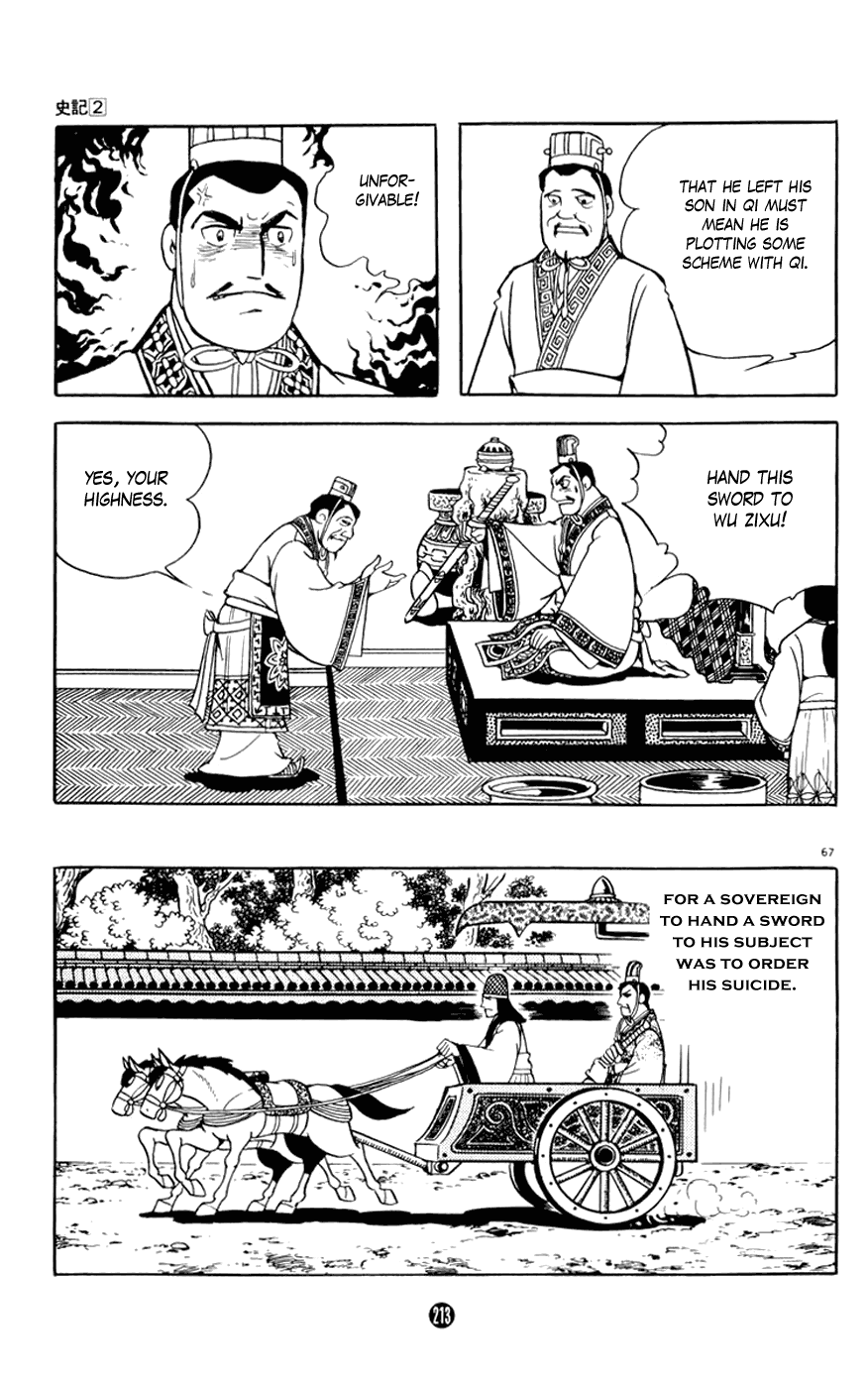 Shiji Chapter 2.3 page 67 - Vol.2 Chapter 3: Tasting Gallbladder
