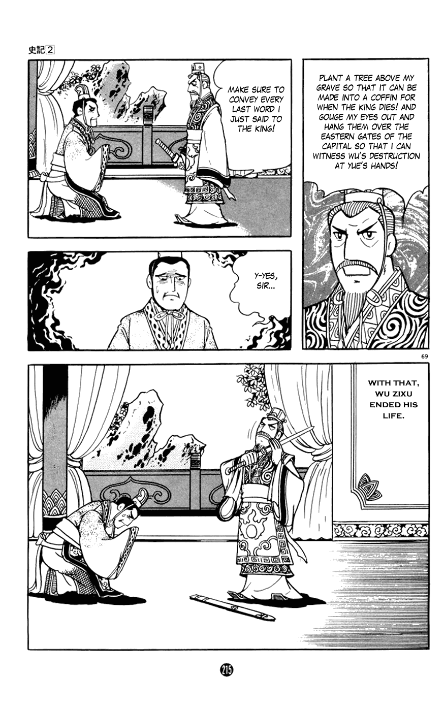 Shiji Chapter 2.3 page 69 - Vol.2 Chapter 3: Tasting Gallbladder