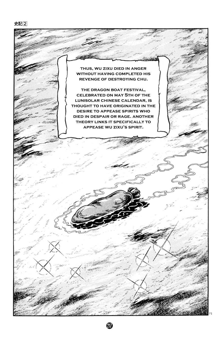 Shiji Chapter 2.3 page 71 - Vol.2 Chapter 3: Tasting Gallbladder