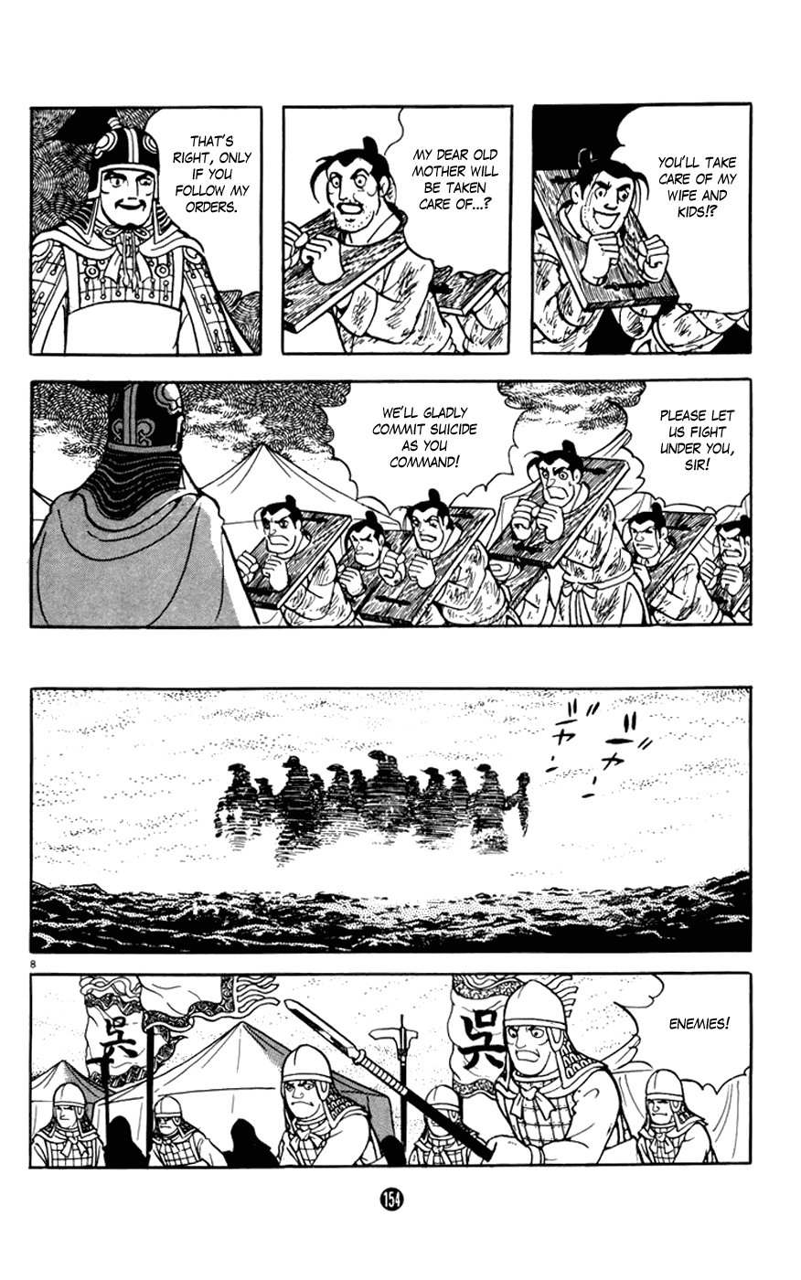 Shiji Chapter 2.3 page 8 - Vol.2 Chapter 3: Tasting Gallbladder