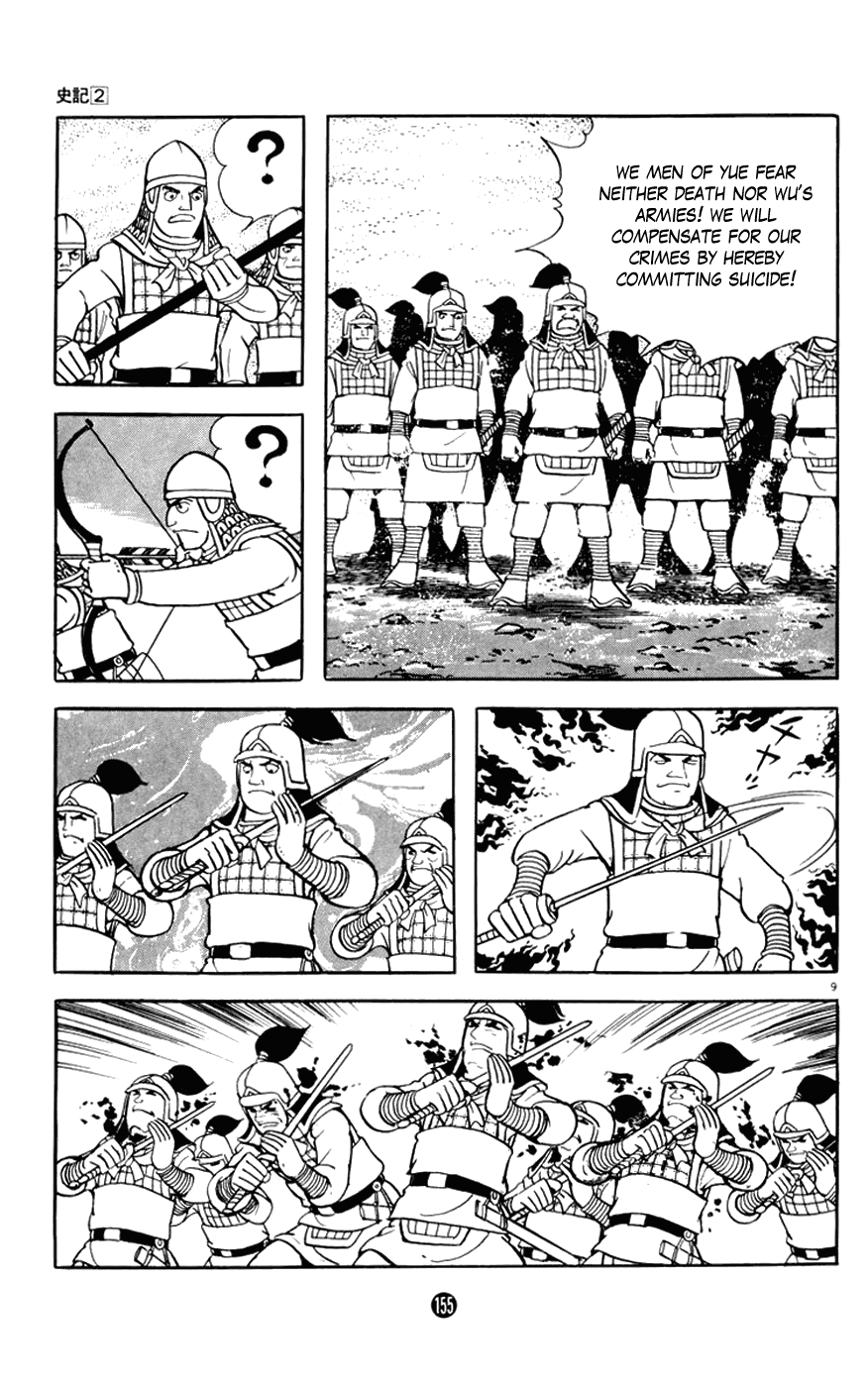 Shiji Chapter 2.3 page 9 - Vol.2 Chapter 3: Tasting Gallbladder
