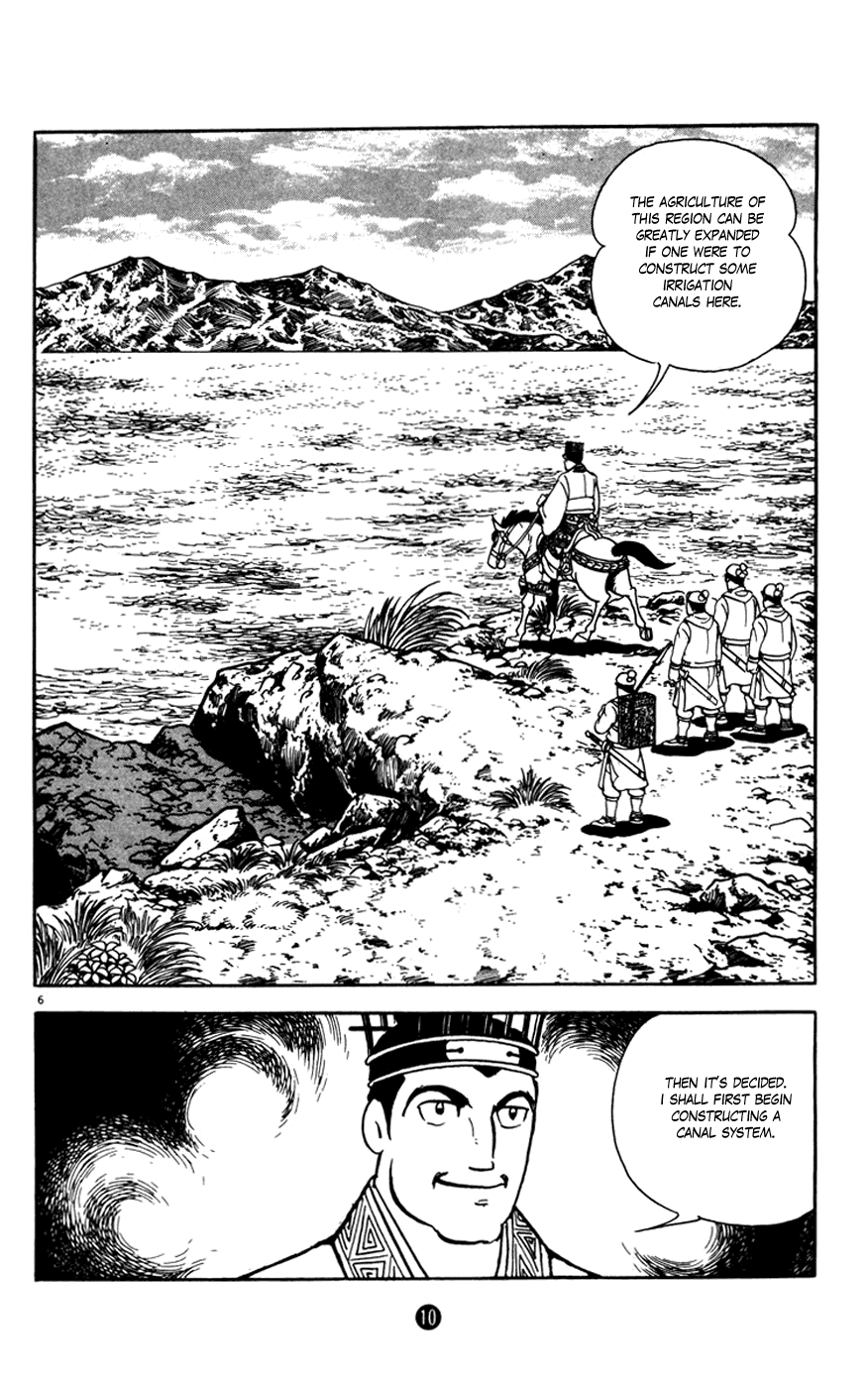 Shiji Chapter 3.1 page 11 - Vol.3 Chapter 1: Breaking Tradition