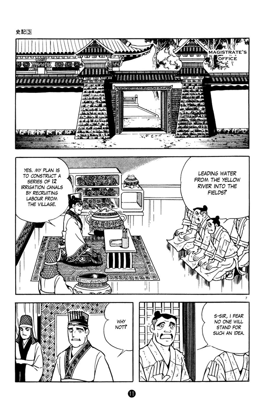 Shiji Chapter 3.1 page 12 - Vol.3 Chapter 1: Breaking Tradition