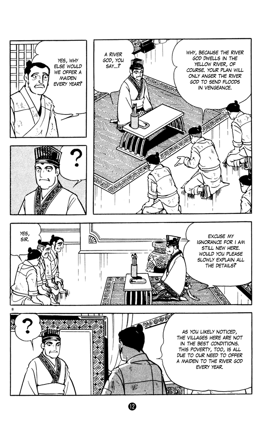 Shiji Chapter 3.1 page 13 - Vol.3 Chapter 1: Breaking Tradition