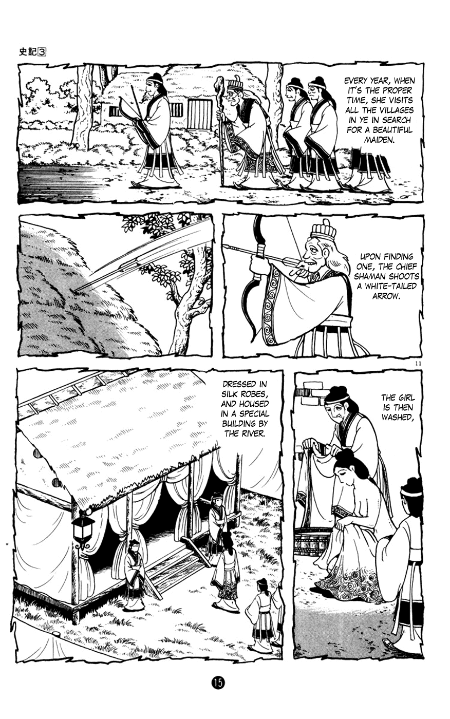 Shiji Chapter 3.1 page 16 - Vol.3 Chapter 1: Breaking Tradition