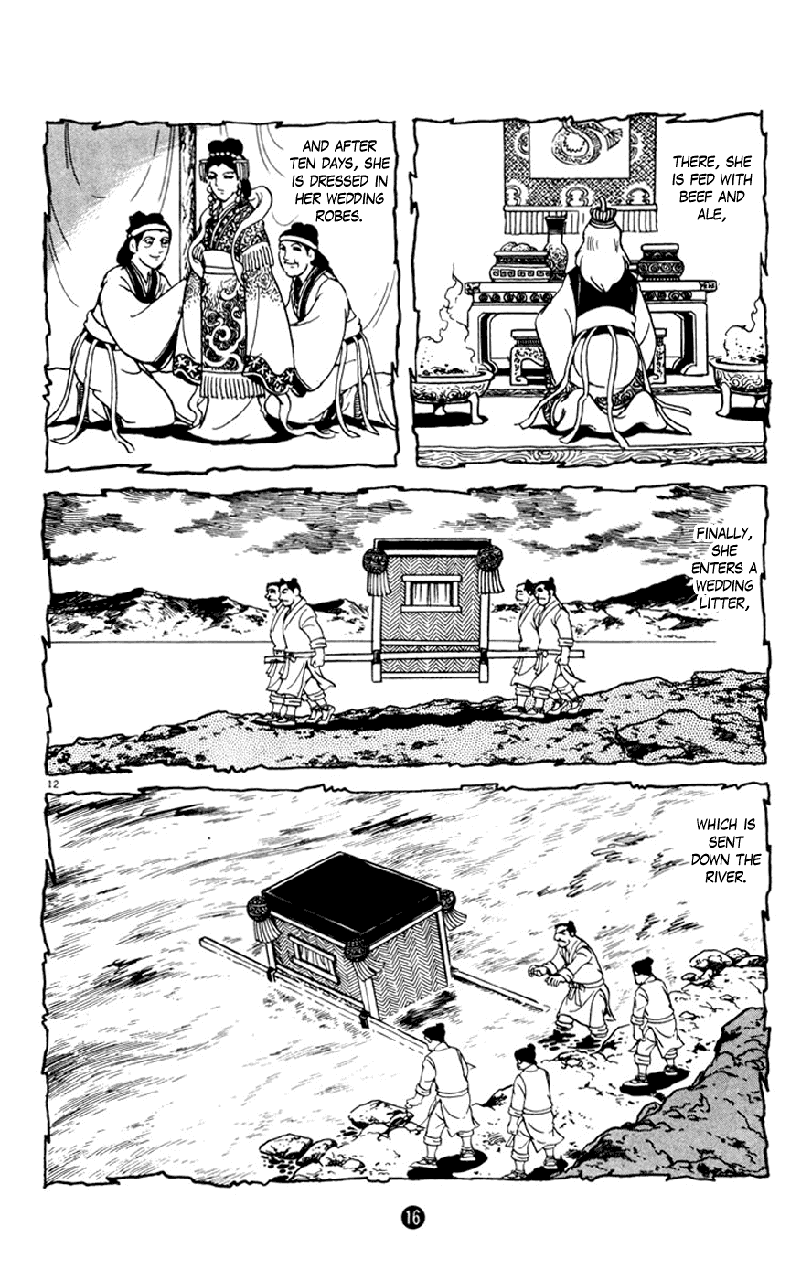 Shiji Chapter 3.1 page 17 - Vol.3 Chapter 1: Breaking Tradition