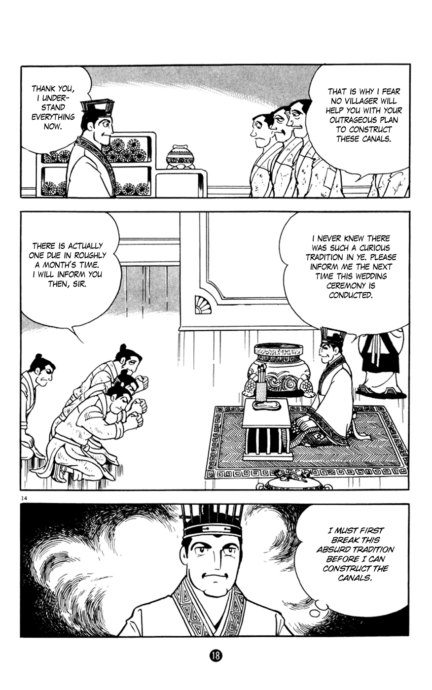 Shiji Chapter 3.1 page 19 - Vol.3 Chapter 1: Breaking Tradition