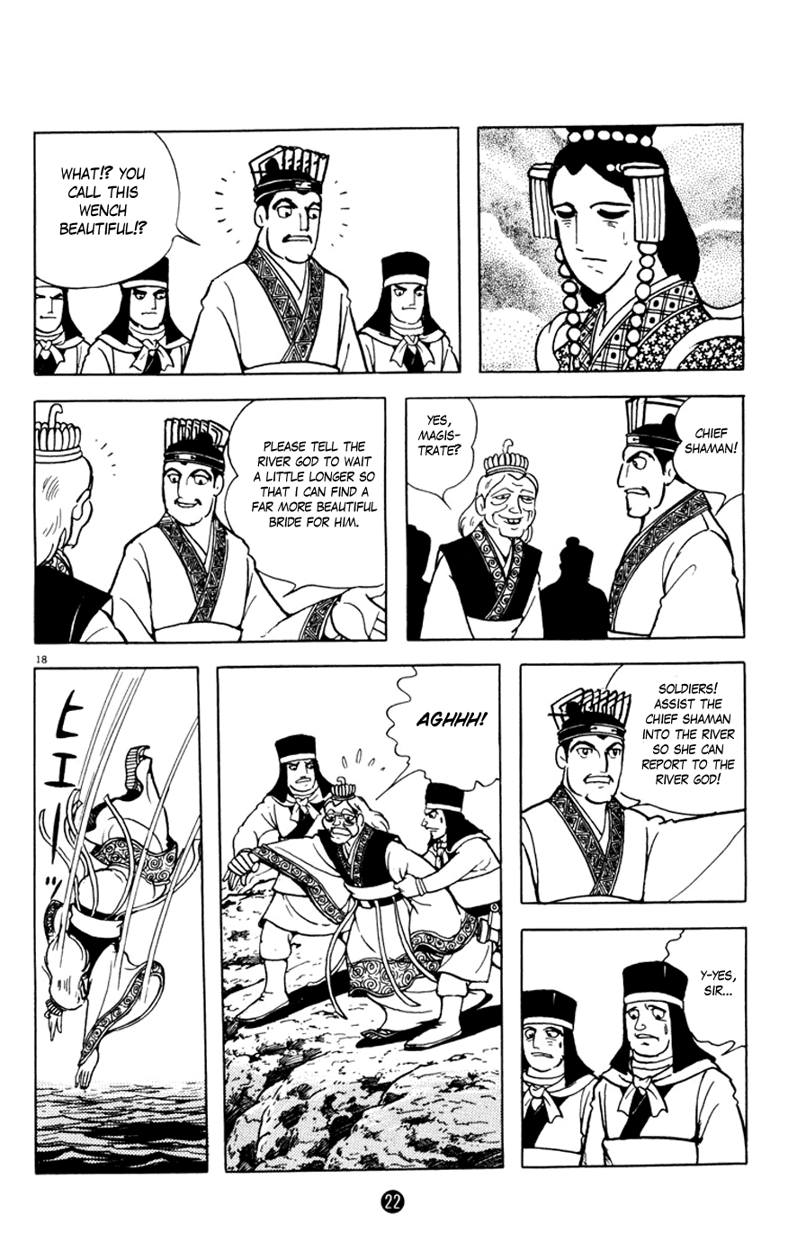 Shiji Chapter 3.1 page 23 - Vol.3 Chapter 1: Breaking Tradition