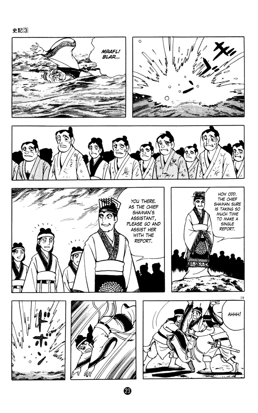 Shiji Chapter 3.1 page 24 - Vol.3 Chapter 1: Breaking Tradition
