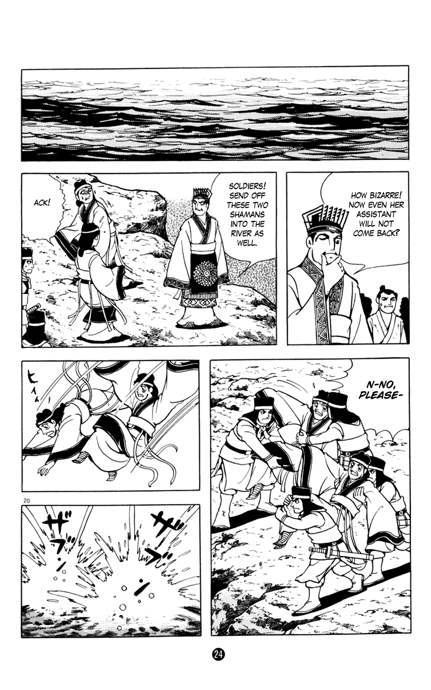 Shiji Chapter 3.1 page 25 - Vol.3 Chapter 1: Breaking Tradition