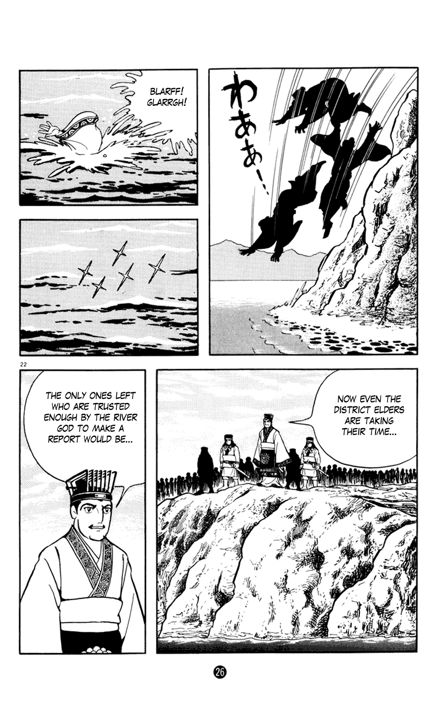 Shiji Chapter 3.1 page 27 - Vol.3 Chapter 1: Breaking Tradition