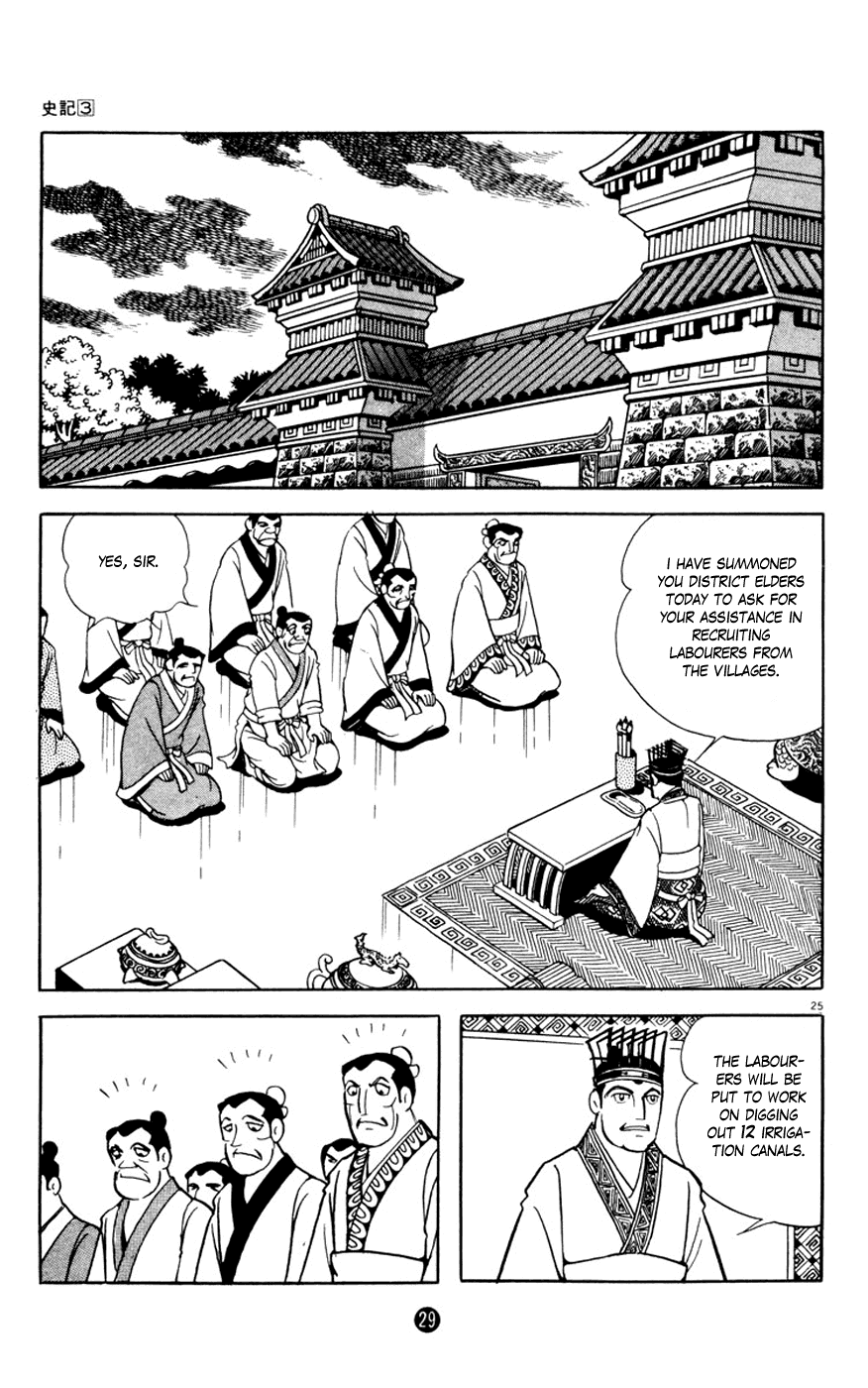 Shiji Chapter 3.1 page 30 - Vol.3 Chapter 1: Breaking Tradition