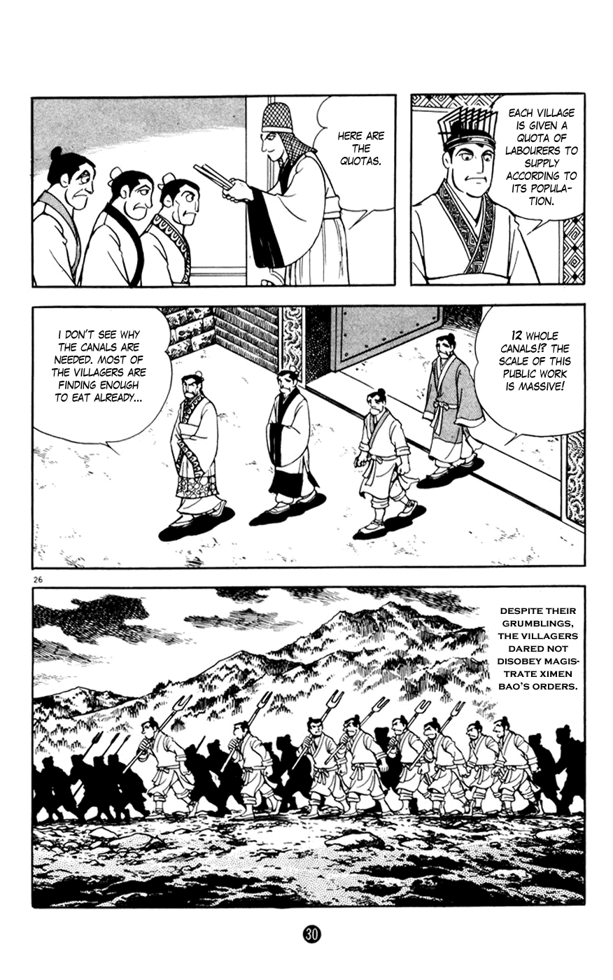 Shiji Chapter 3.1 page 31 - Vol.3 Chapter 1: Breaking Tradition