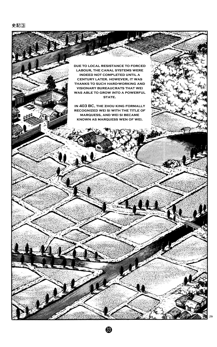 Shiji Chapter 3.1 page 34 - Vol.3 Chapter 1: Breaking Tradition