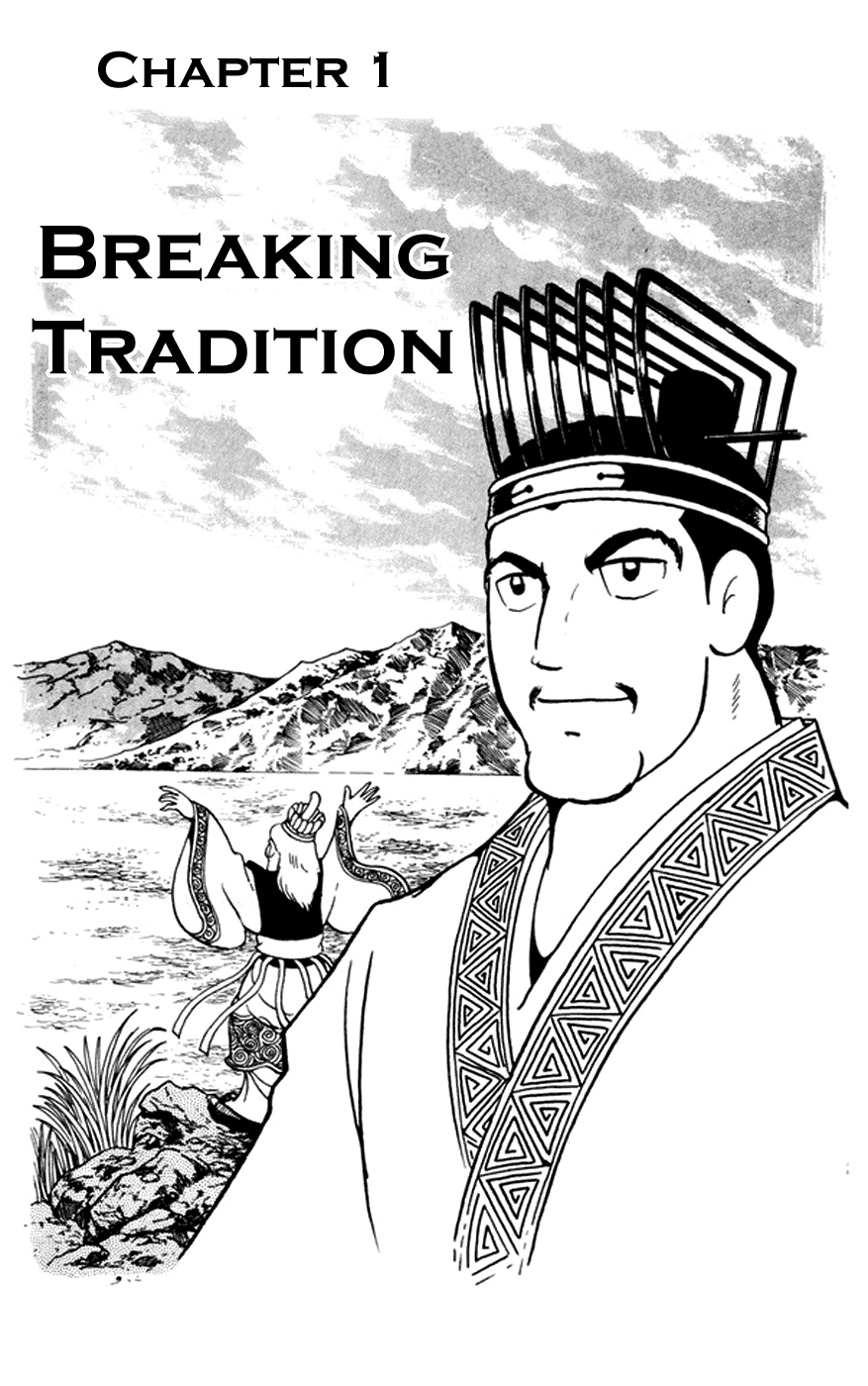 Shiji Chapter 3.1 page 6 - Vol.3 Chapter 1: Breaking Tradition