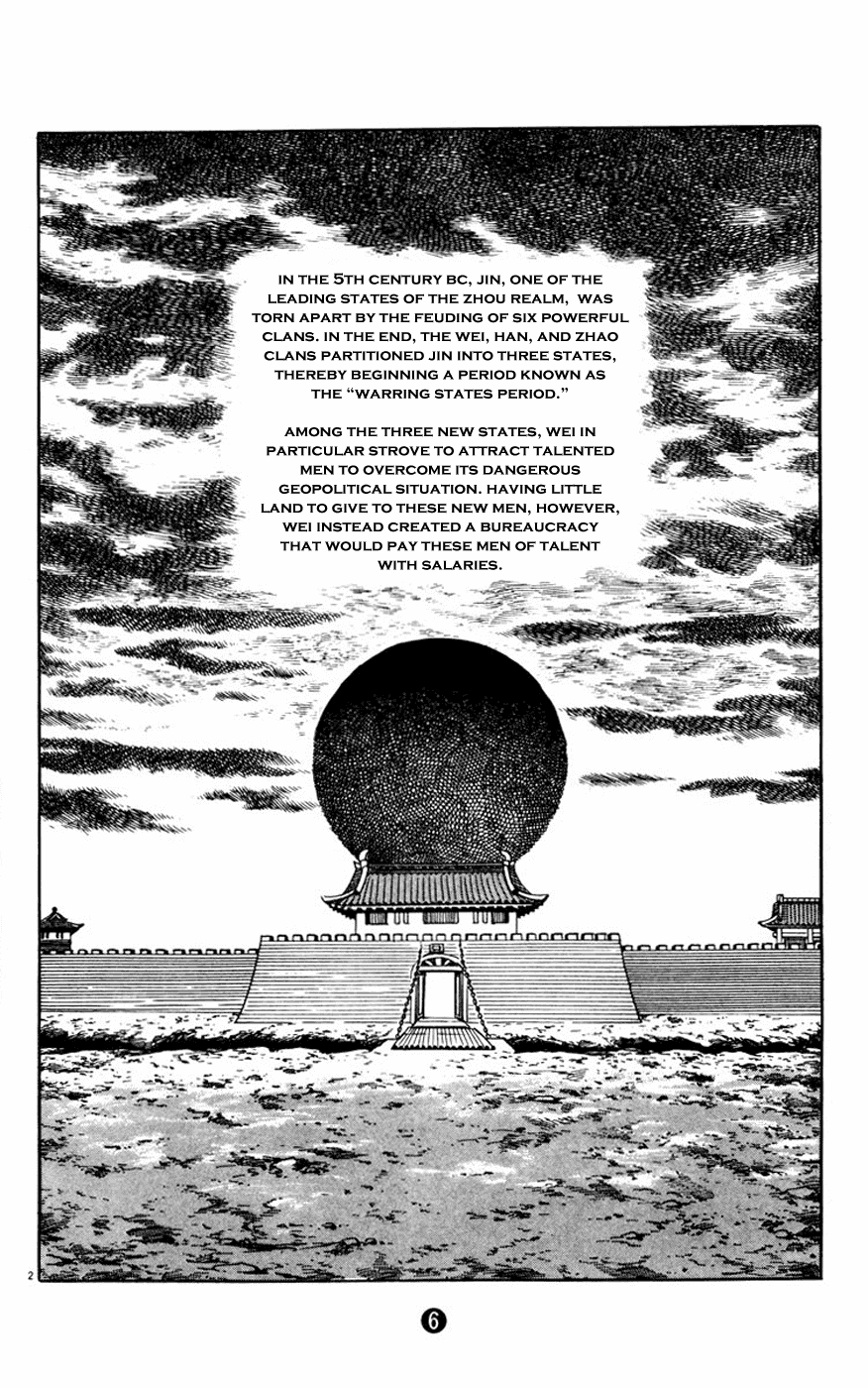 Shiji Chapter 3.1 page 7 - Vol.3 Chapter 1: Breaking Tradition