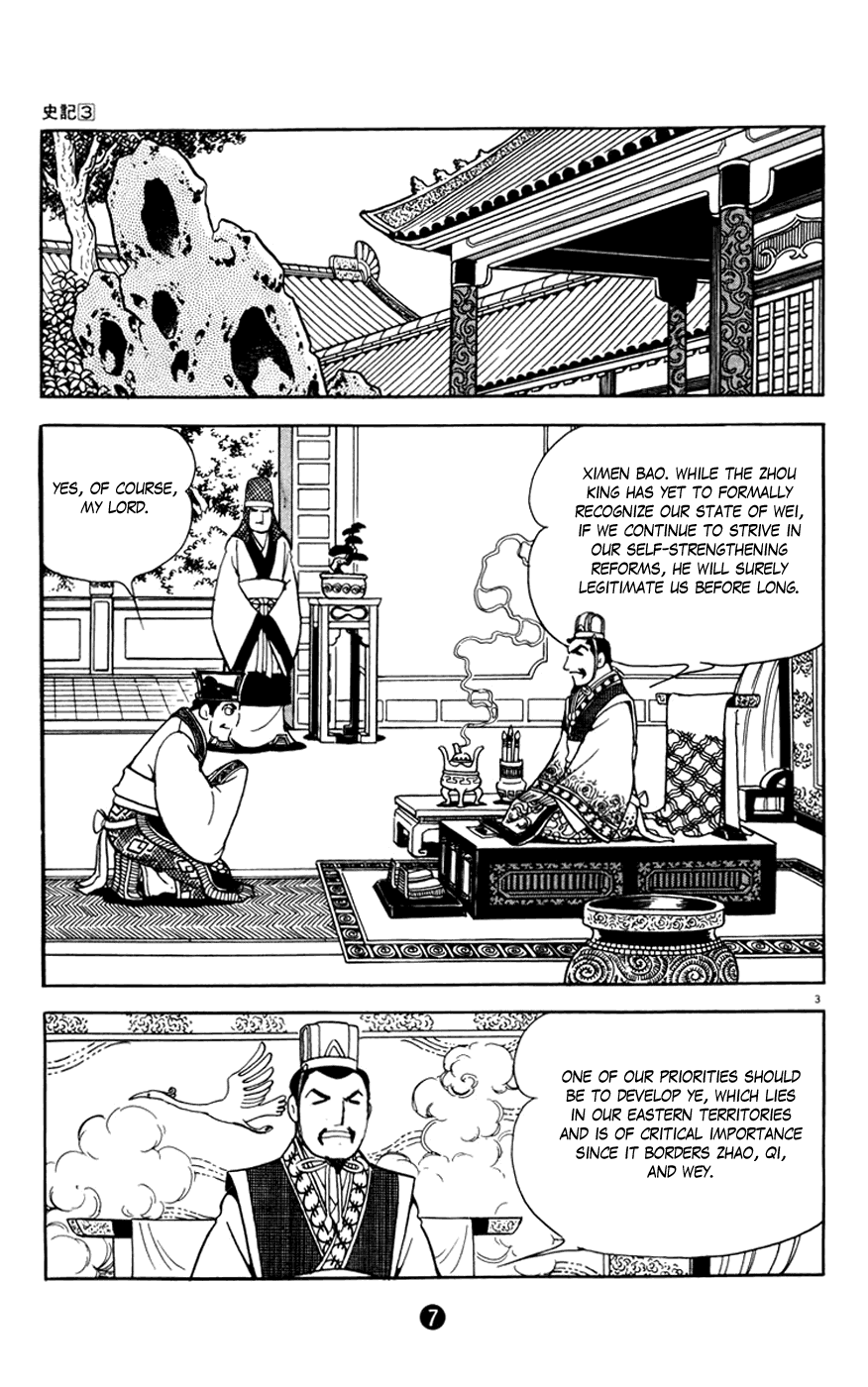 Shiji Chapter 3.1 page 8 - Vol.3 Chapter 1: Breaking Tradition