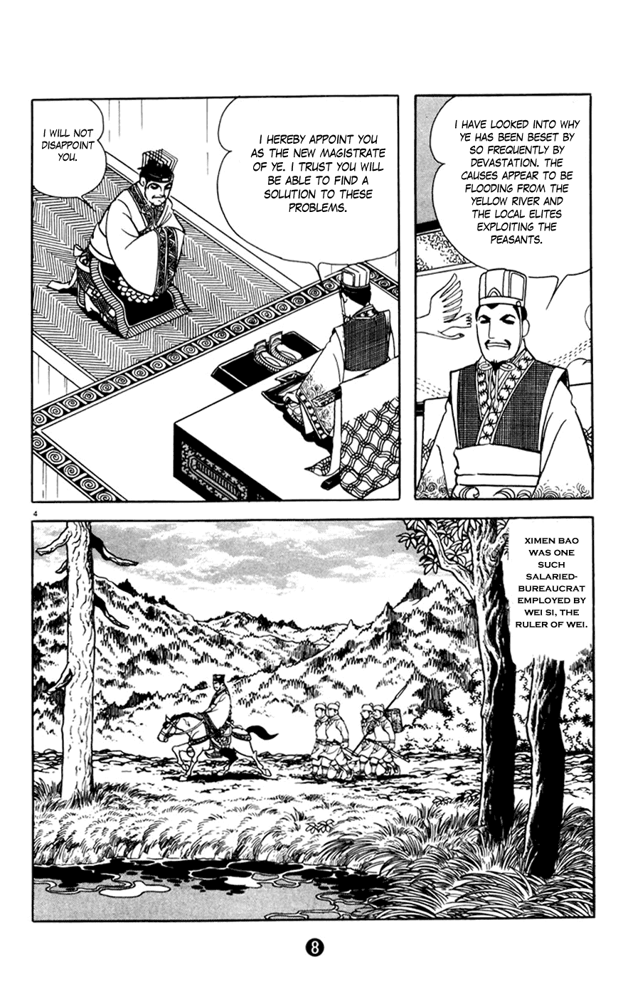 Shiji Chapter 3.1 page 9 - Vol.3 Chapter 1: Breaking Tradition