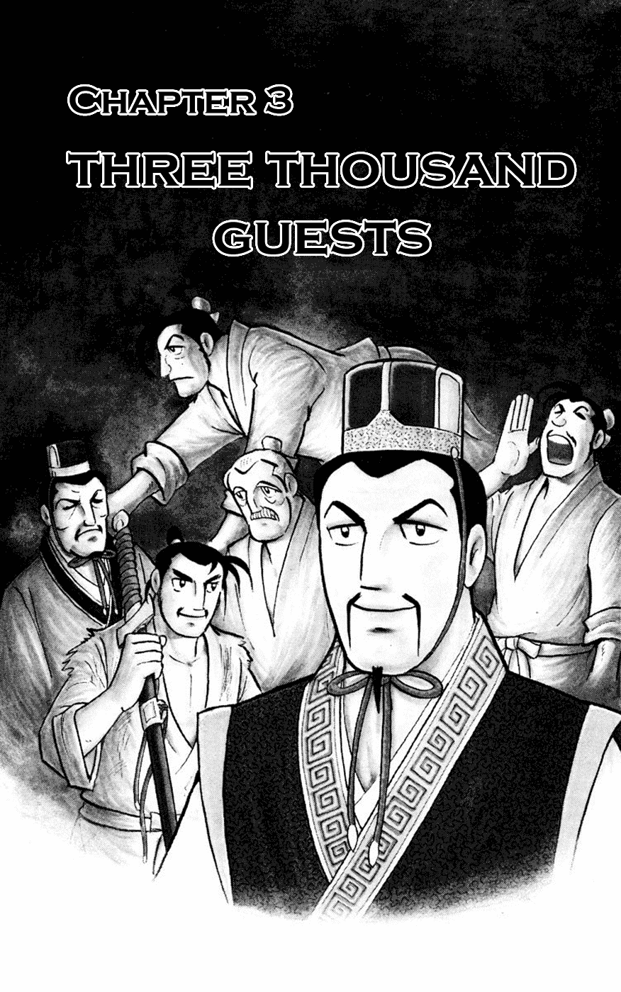 Shiji Chapter 4.3 page 1 - Vol.4 Chapter 3: Three Thousand Guests