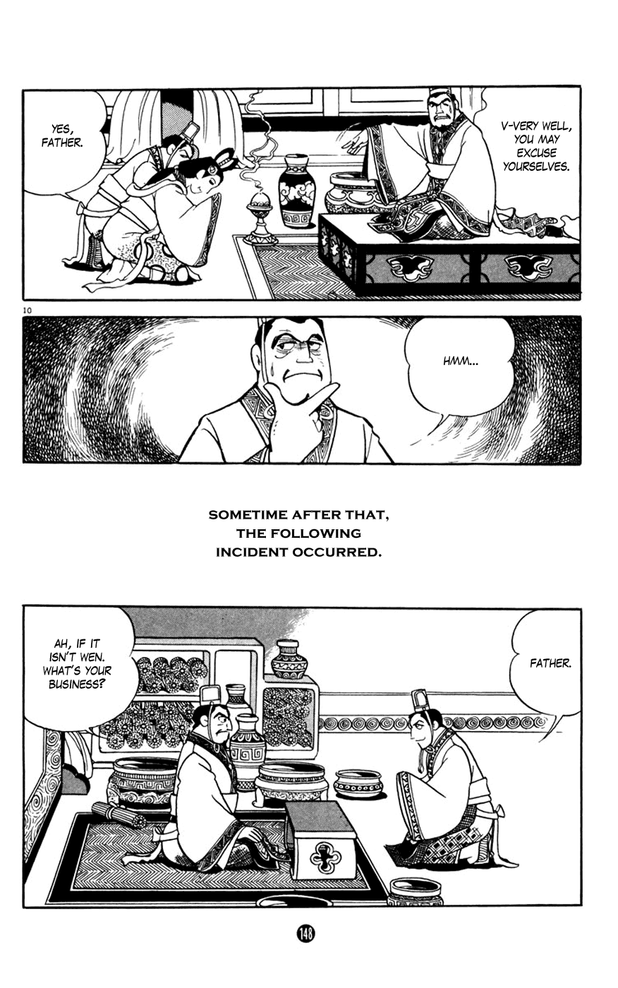 Shiji Chapter 4.3 page 10 - Vol.4 Chapter 3: Three Thousand Guests