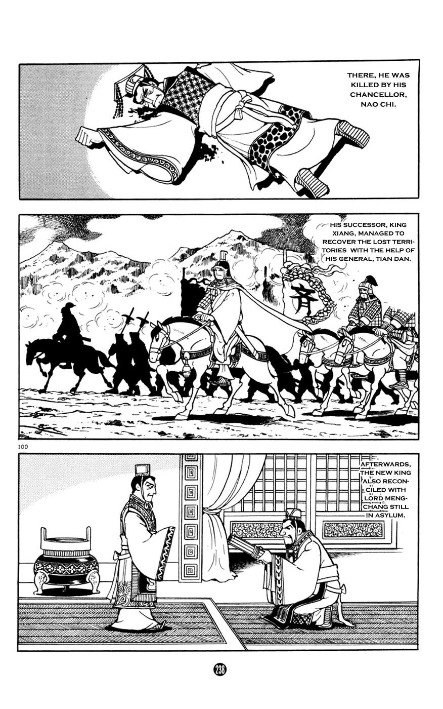 Shiji Chapter 4.3 page 100 - Vol.4 Chapter 3: Three Thousand Guests