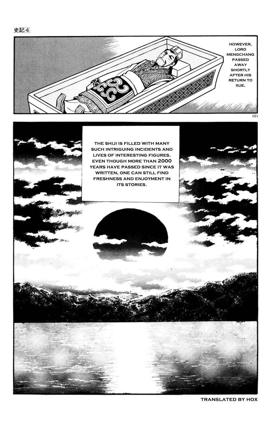 Shiji Chapter 4.3 page 101 - Vol.4 Chapter 3: Three Thousand Guests