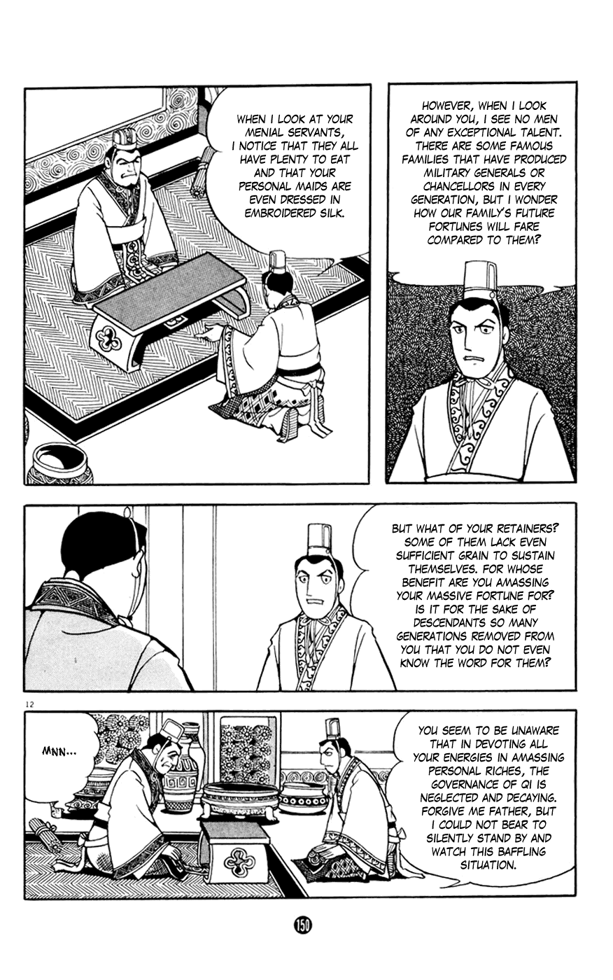 Shiji Chapter 4.3 page 12 - Vol.4 Chapter 3: Three Thousand Guests