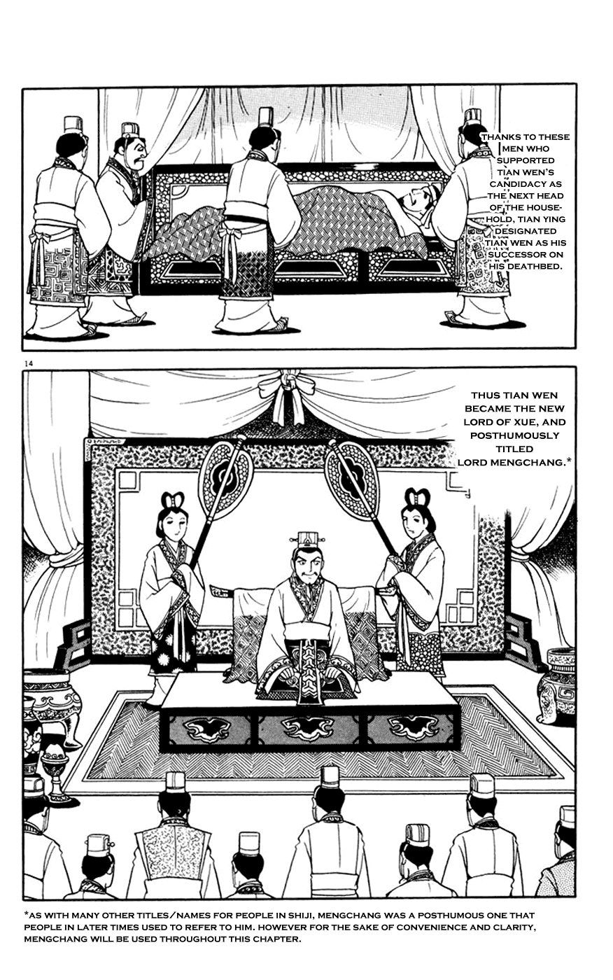 Shiji Chapter 4.3 page 14 - Vol.4 Chapter 3: Three Thousand Guests