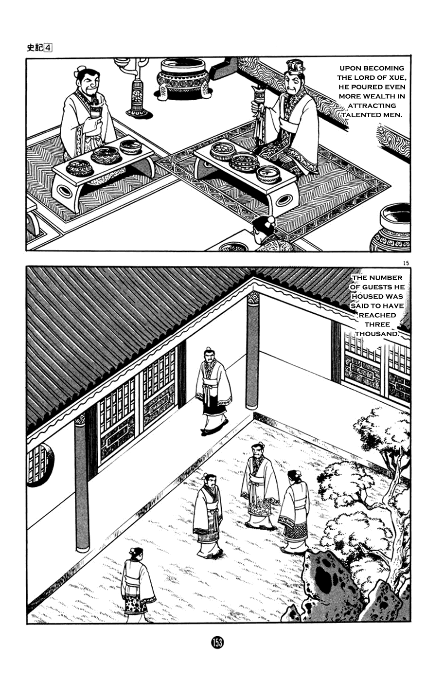 Shiji Chapter 4.3 page 15 - Vol.4 Chapter 3: Three Thousand Guests