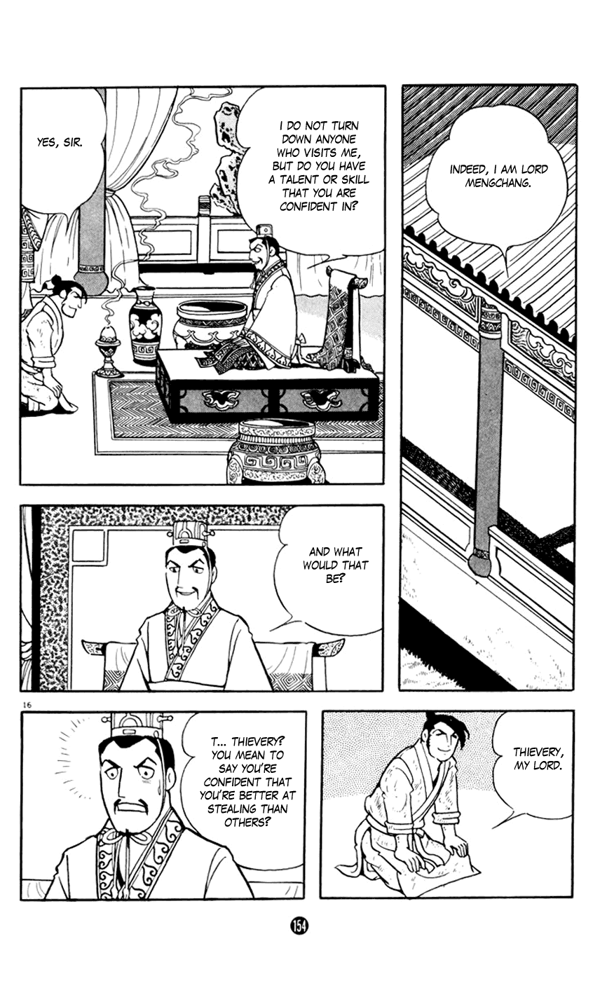 Shiji Chapter 4.3 page 16 - Vol.4 Chapter 3: Three Thousand Guests