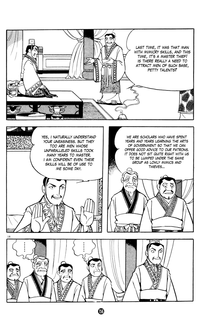Shiji Chapter 4.3 page 18 - Vol.4 Chapter 3: Three Thousand Guests