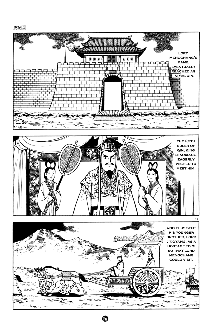 Shiji Chapter 4.3 page 19 - Vol.4 Chapter 3: Three Thousand Guests