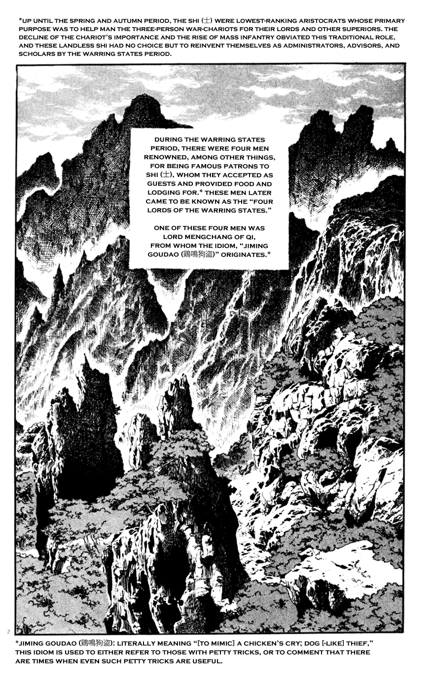 Shiji Chapter 4.3 page 2 - Vol.4 Chapter 3: Three Thousand Guests