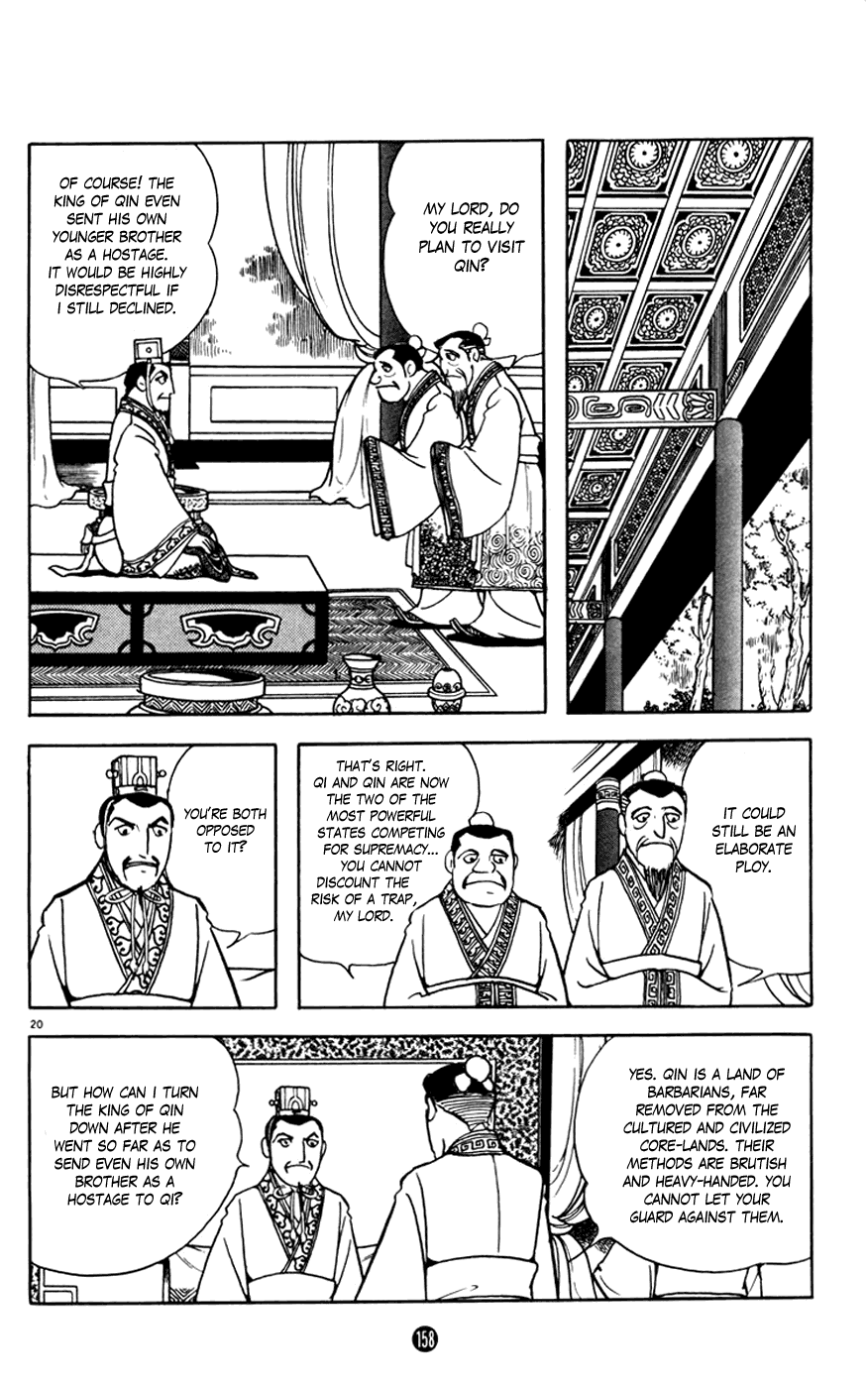 Shiji Chapter 4.3 page 20 - Vol.4 Chapter 3: Three Thousand Guests