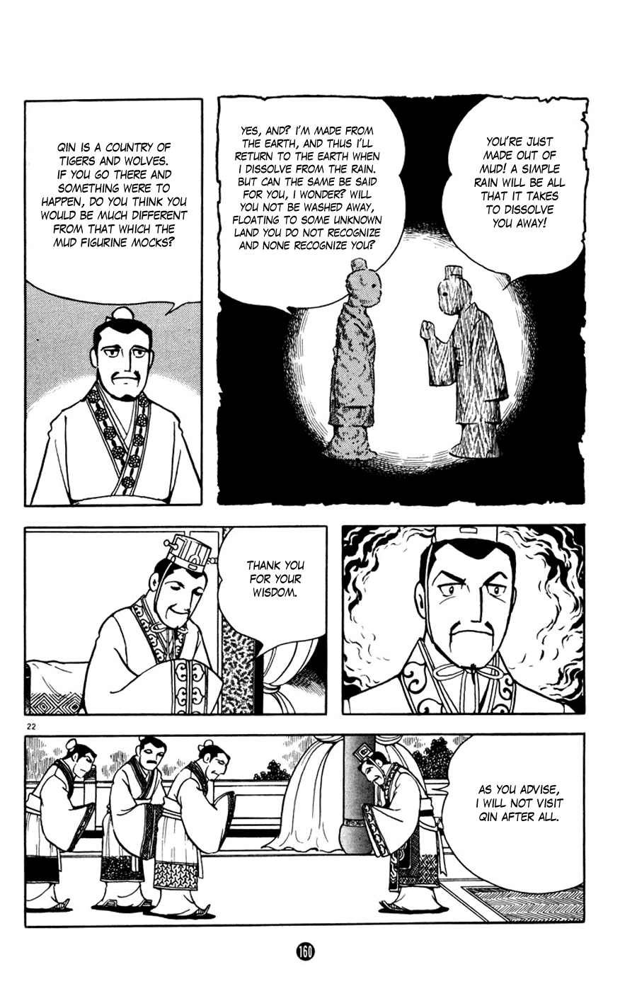 Shiji Chapter 4.3 page 22 - Vol.4 Chapter 3: Three Thousand Guests