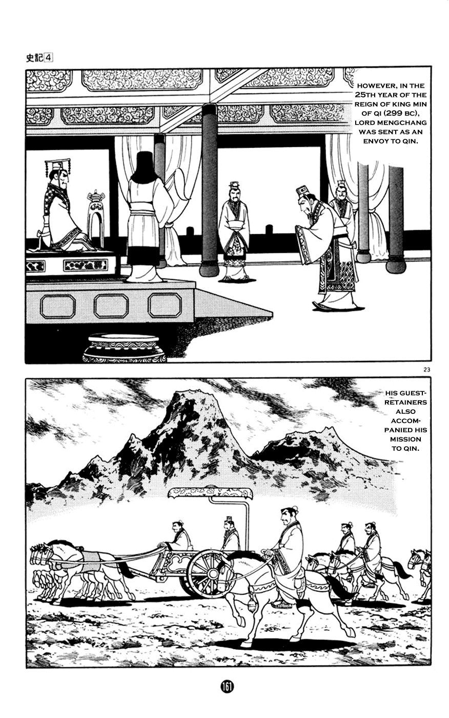 Shiji Chapter 4.3 page 23 - Vol.4 Chapter 3: Three Thousand Guests