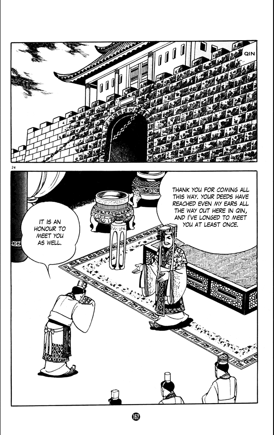 Shiji Chapter 4.3 page 24 - Vol.4 Chapter 3: Three Thousand Guests