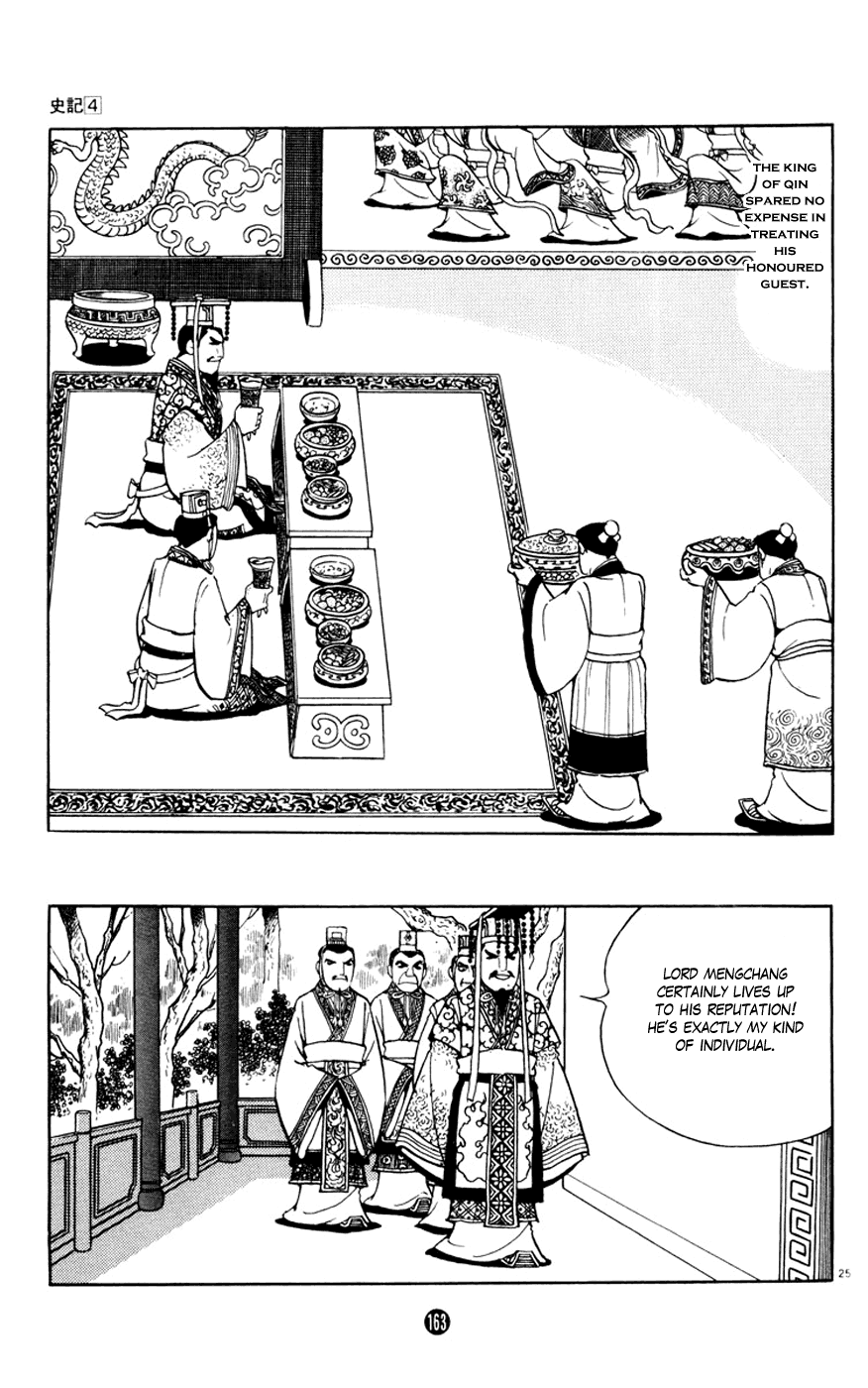 Shiji Chapter 4.3 page 25 - Vol.4 Chapter 3: Three Thousand Guests