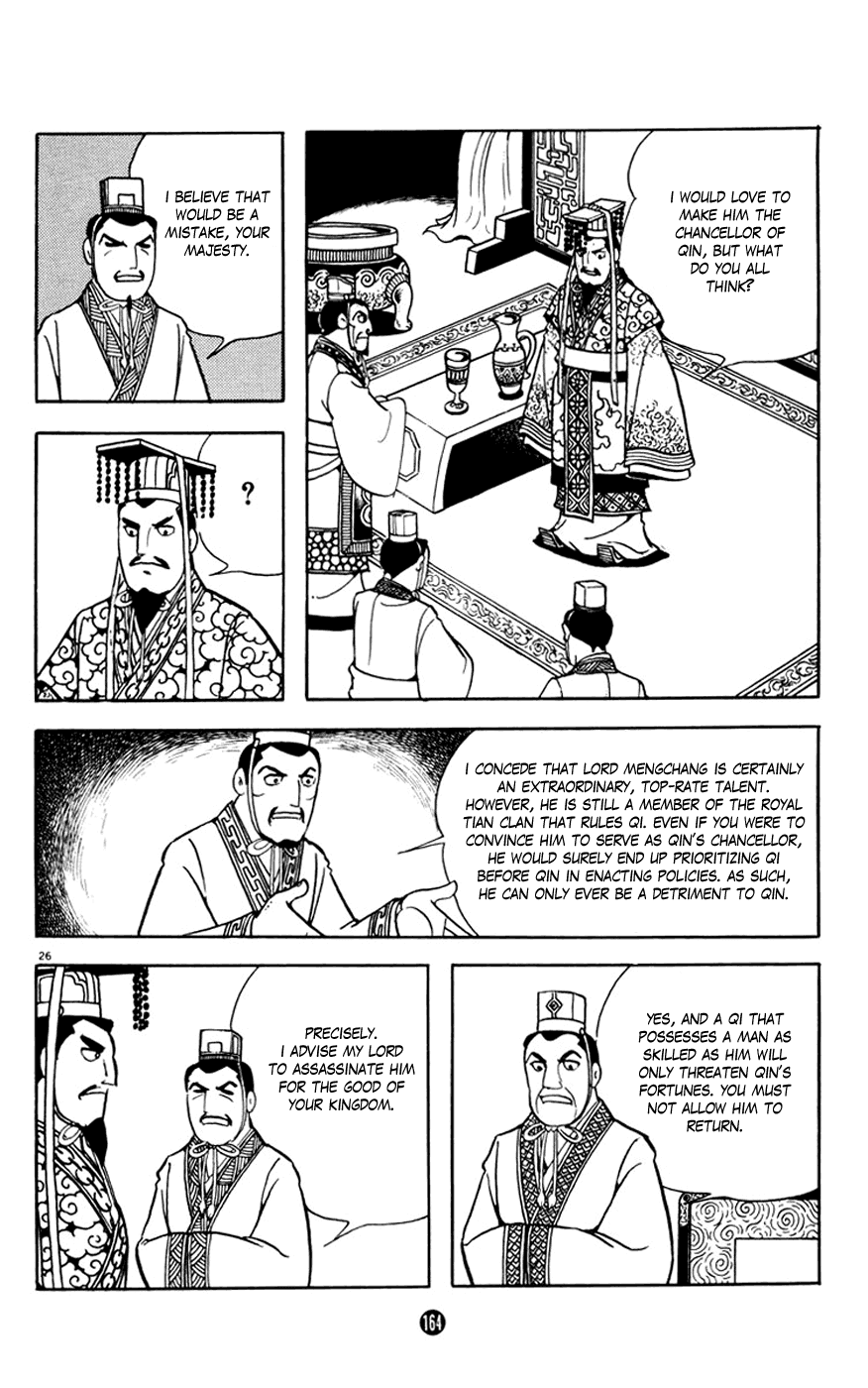 Shiji Chapter 4.3 page 26 - Vol.4 Chapter 3: Three Thousand Guests