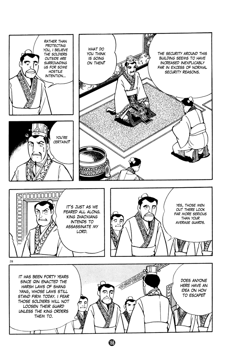 Shiji Chapter 4.3 page 28 - Vol.4 Chapter 3: Three Thousand Guests