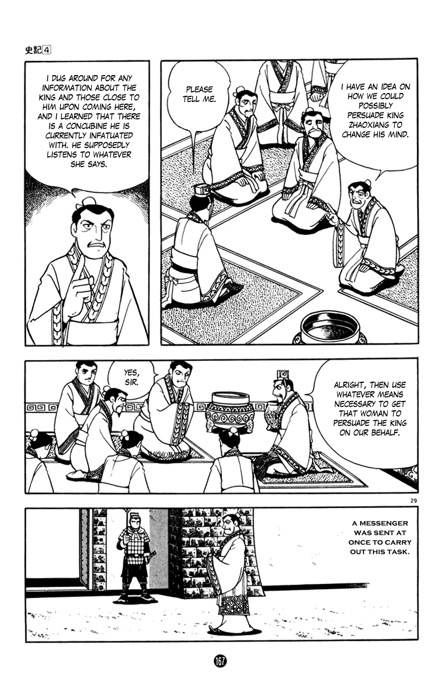 Shiji Chapter 4.3 page 29 - Vol.4 Chapter 3: Three Thousand Guests
