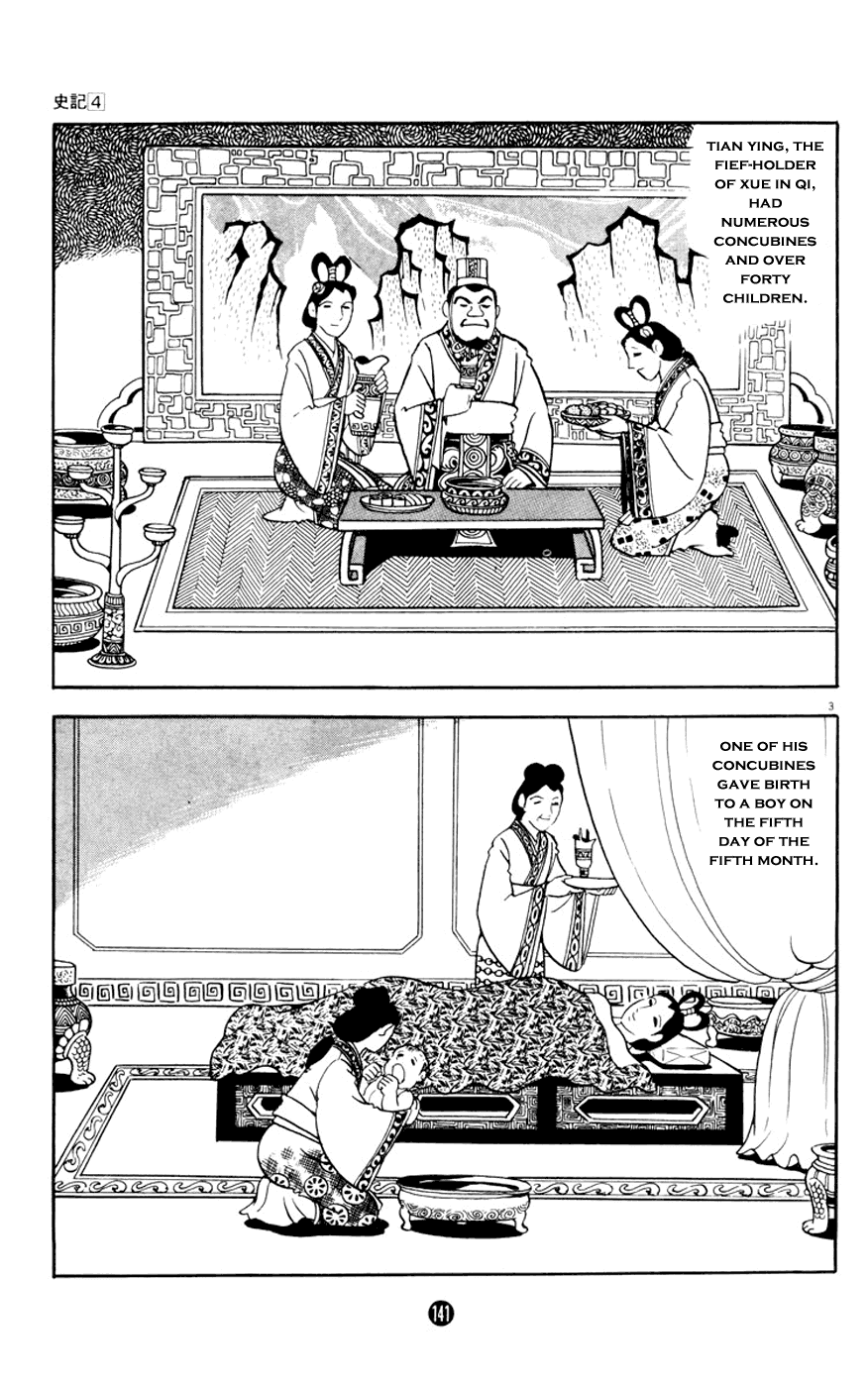 Shiji Chapter 4.3 page 3 - Vol.4 Chapter 3: Three Thousand Guests